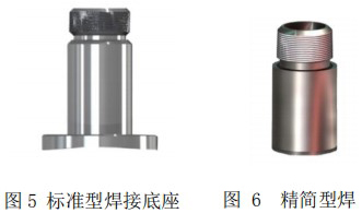 分体型热式气体流量计安装底座图