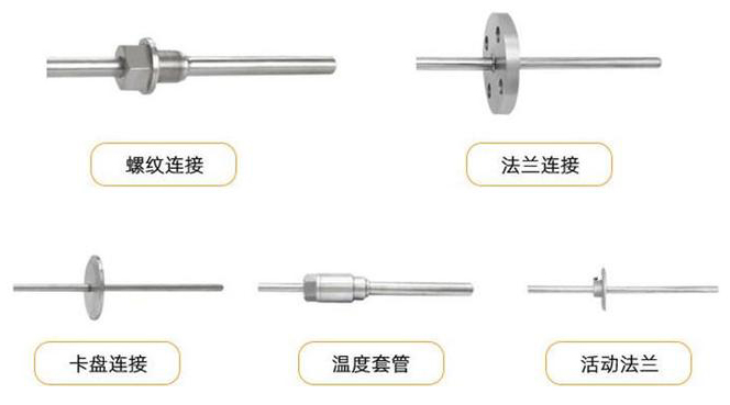 铠装温度变送器连接方式分类图