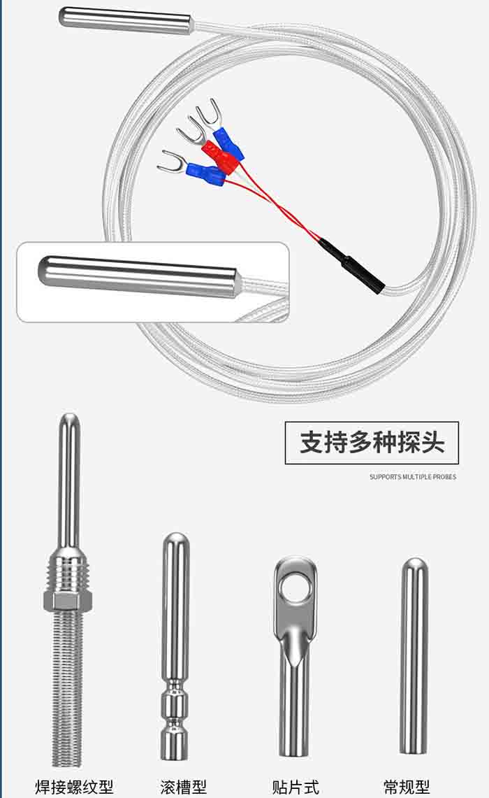 表面贴片热电阻产品图