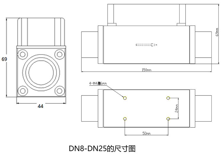 实验室气体流量计DN8-DN25尺寸图