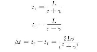 超声波流量计时差法测量原理计算公式一