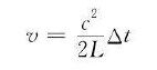 超声波流量计时差法测量原理计算公式二