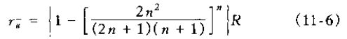 点流型插入式流量计的测量原理公式