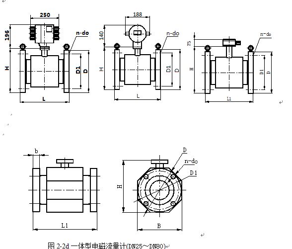 高压电磁流量计外形尺寸图