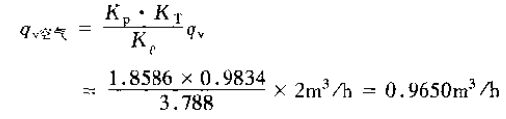 浮子流量计的选型公式