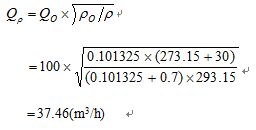 涡街流量计测量流量公式