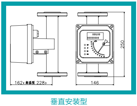 智能型金属转子流量计垂直安装示意图