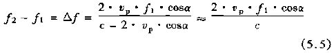 多普勒超声波流量计的工作原理公式