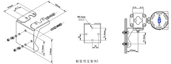 电容式差压变送器板装弯支架B2图