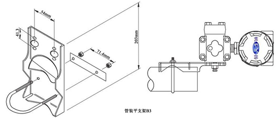 电容式差压变送器管装平支架B3图